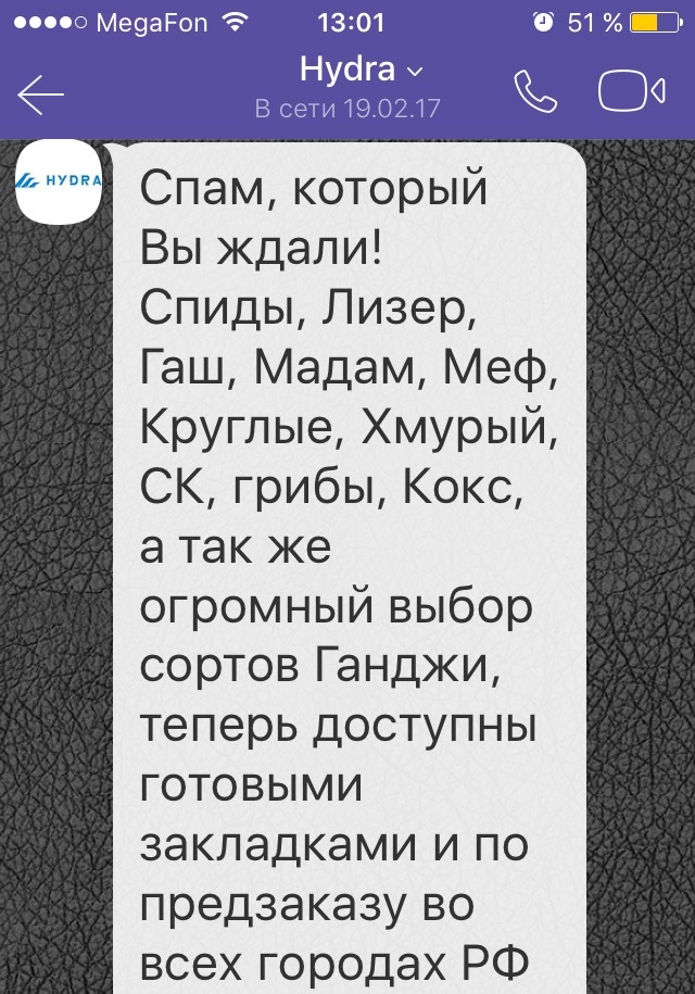 Кракен сайт kr2web in