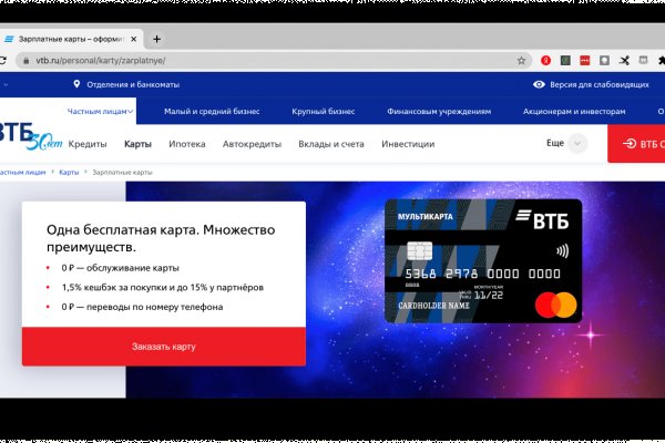 Как выйти на кракен