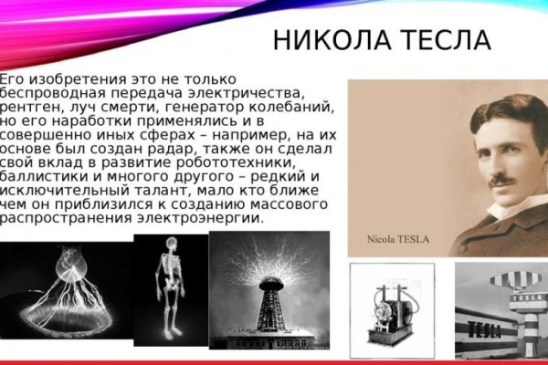 Kraken ссылка для тору