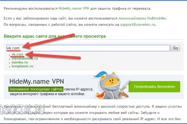 Домен кракена