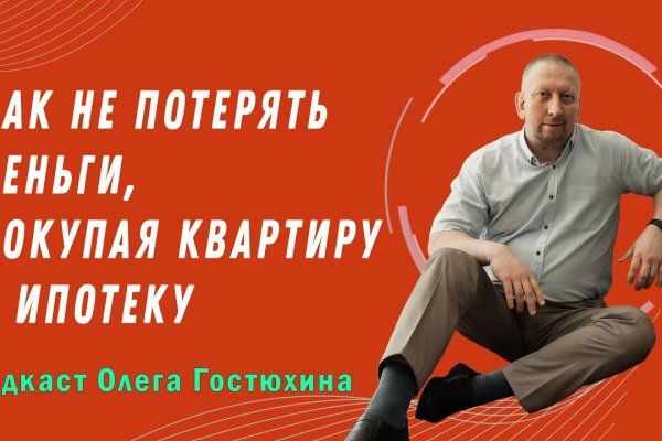 Kraken зеркало kr2web in