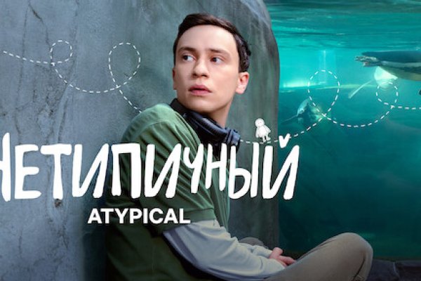 Кракен заблокировали