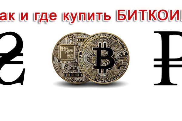Маркет плейс кракен маркетплейс