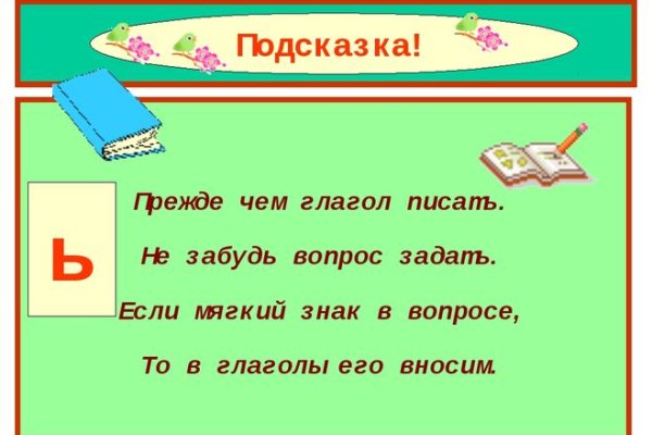 Как отличить оригинальный сайт кракена
