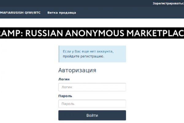 Kraken официальный сайт ссылка через tor