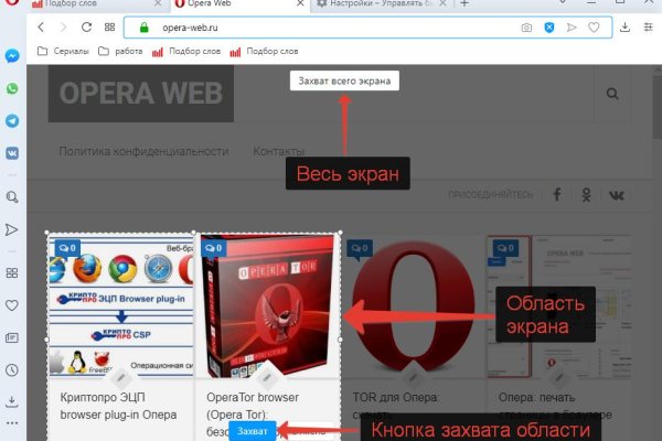 Кракен 2024 сайт