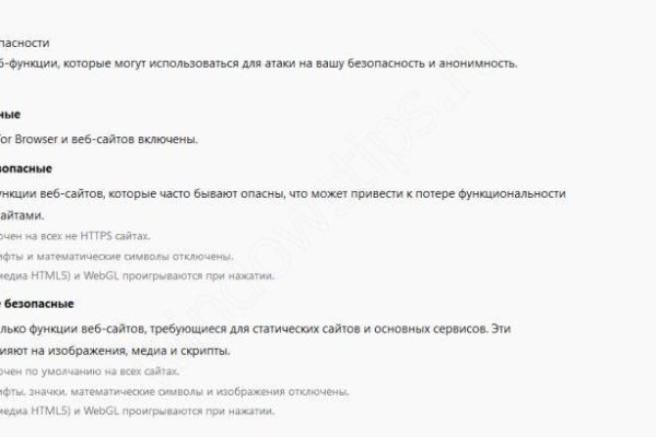 Ссылка на кракен 14ат