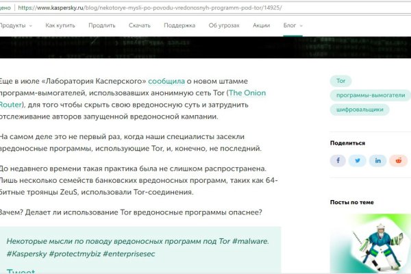 Что такое кракен наркотик