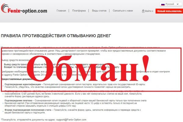 Зеркало кракен
