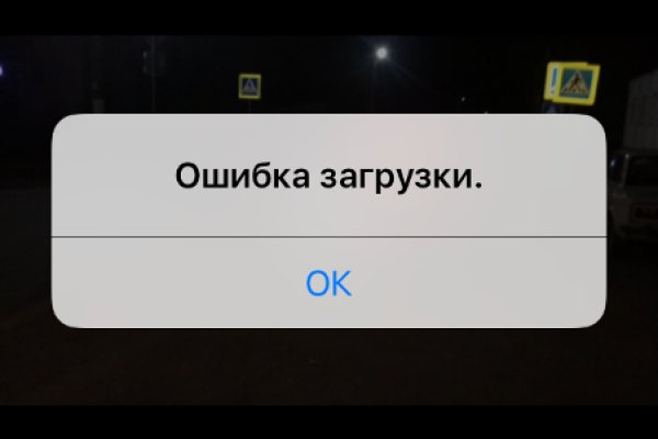 Kraken зеркало рабочее