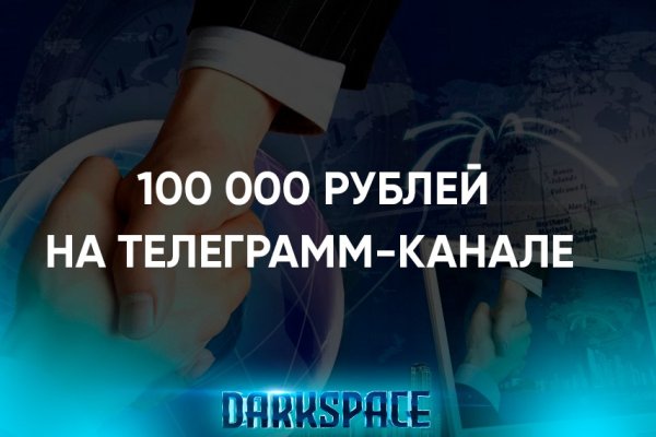 Кракен шоп даркнет