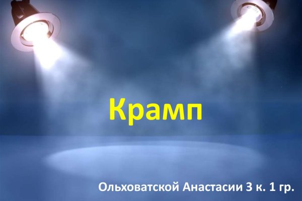 Зеркала кракен kraken014 com kraken014 com