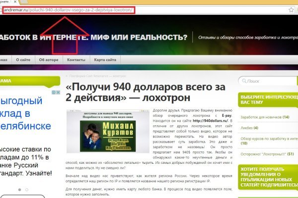 Что такое кракен площадка