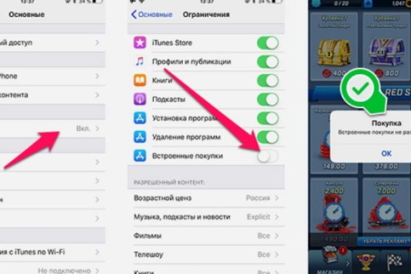Восстановить аккаунт кракен