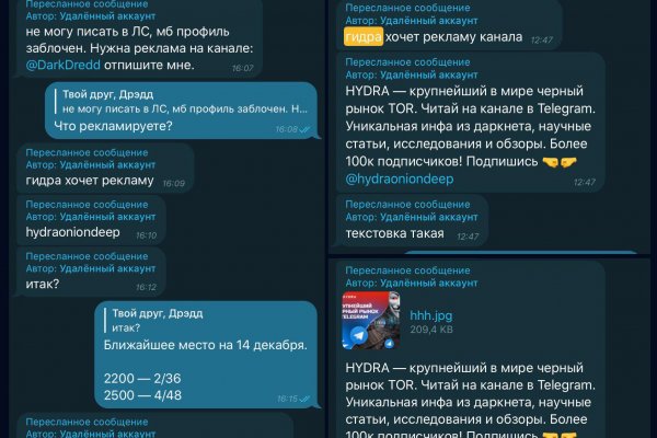 Что продает маркетплейс кракен