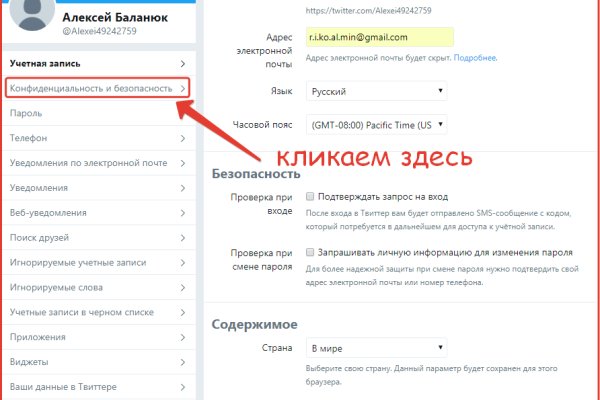 Как положить деньги на кракен