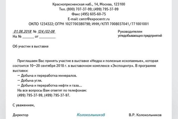 Ссылка на кракен тор kr2web in