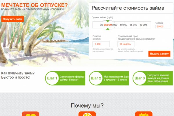Кракен ссылка на сайт com