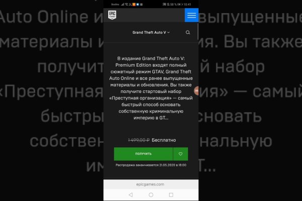 Кракен ссылка на сайт