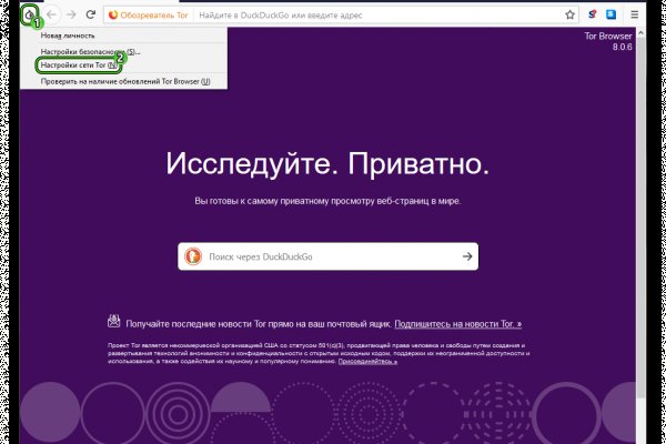 Кракен рабочая ссылка 2024