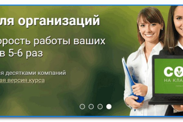Какая ссылка на кракен