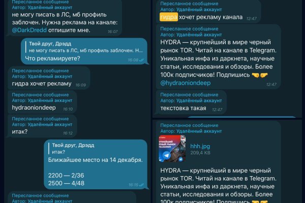Кракен маркерлейс оф вход