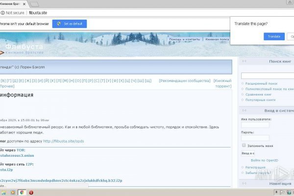 Кракена net