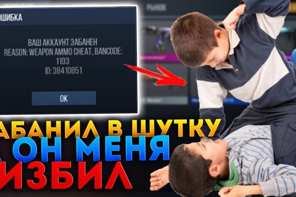 Кракен торговая площадка