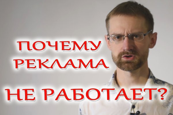 Зайти на кракен без тора