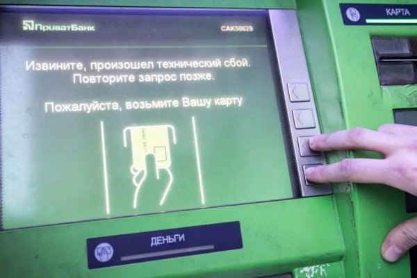 Кракен даркнет текст