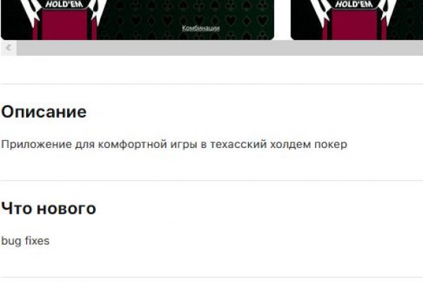 Как зайти на кракен через браузер