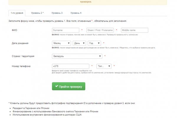 Кракен ссылки krakenwebs org