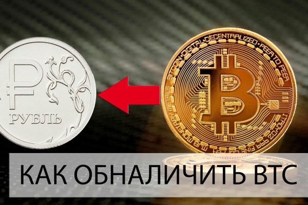 Кракен браузер ссылка