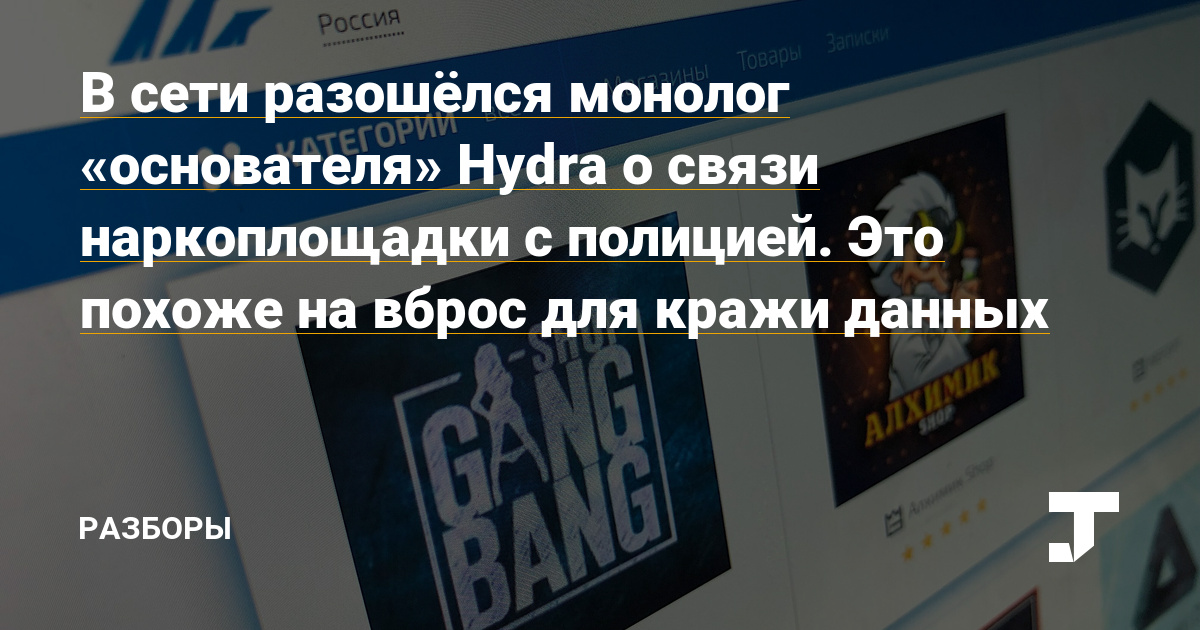 Кракен торговая площадка даркнет